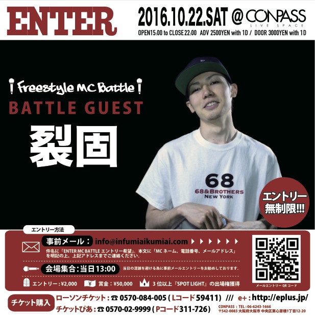 FullSizeRender のコピー.jpg